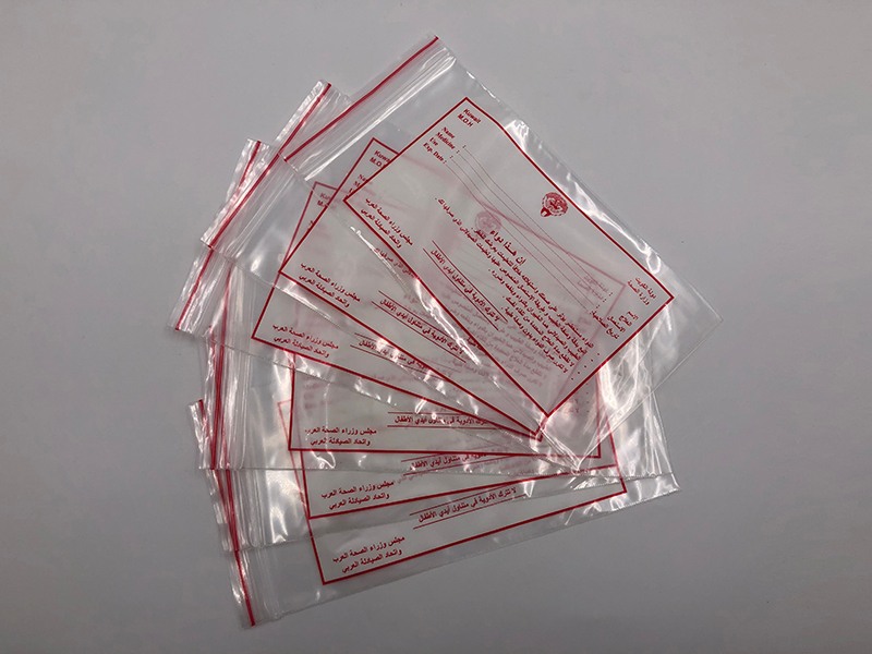 medicine bag
